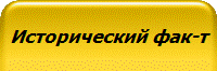 хЯРНПХВЕЯЙХИ ТЮЙ-Р