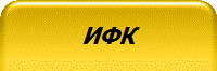 хтй