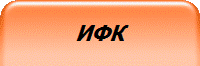 хтй